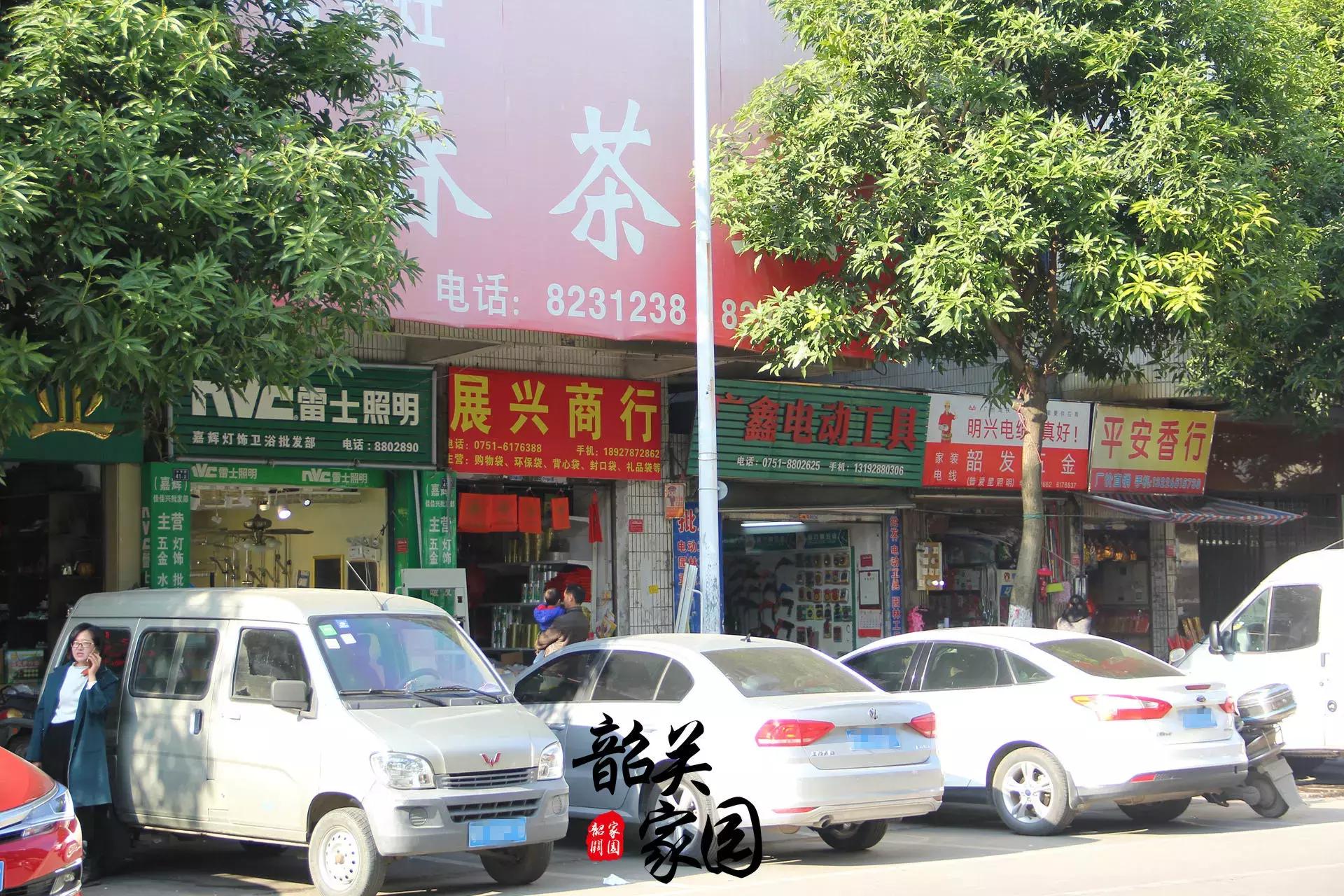 韶关特色街,韶关街头小吃一条街