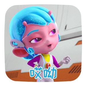 葡星人｜《哈喽！葡星人之极训特工》——尤拉篇