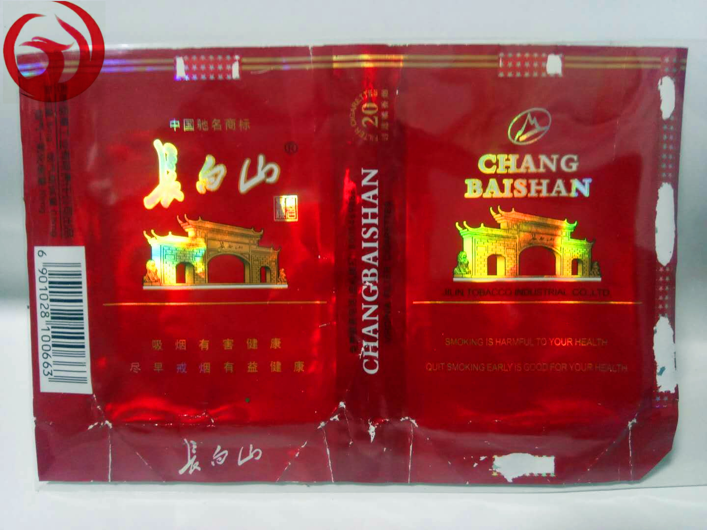 老烟烟标收藏,纪念烟标精品欣赏