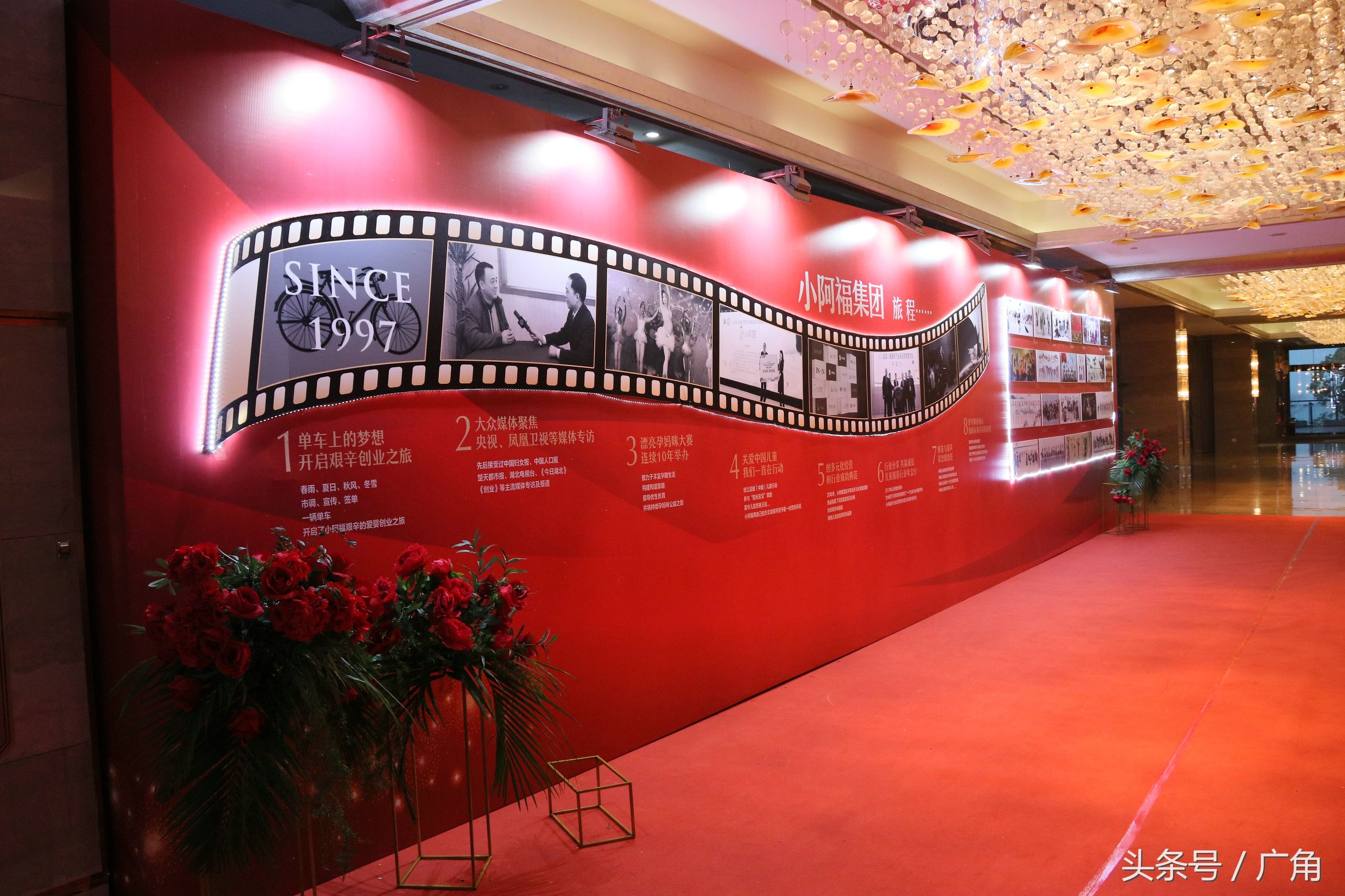 感恩聚力同行：小阿福集团20周年盛典嗨翻欧亚会展国际酒店