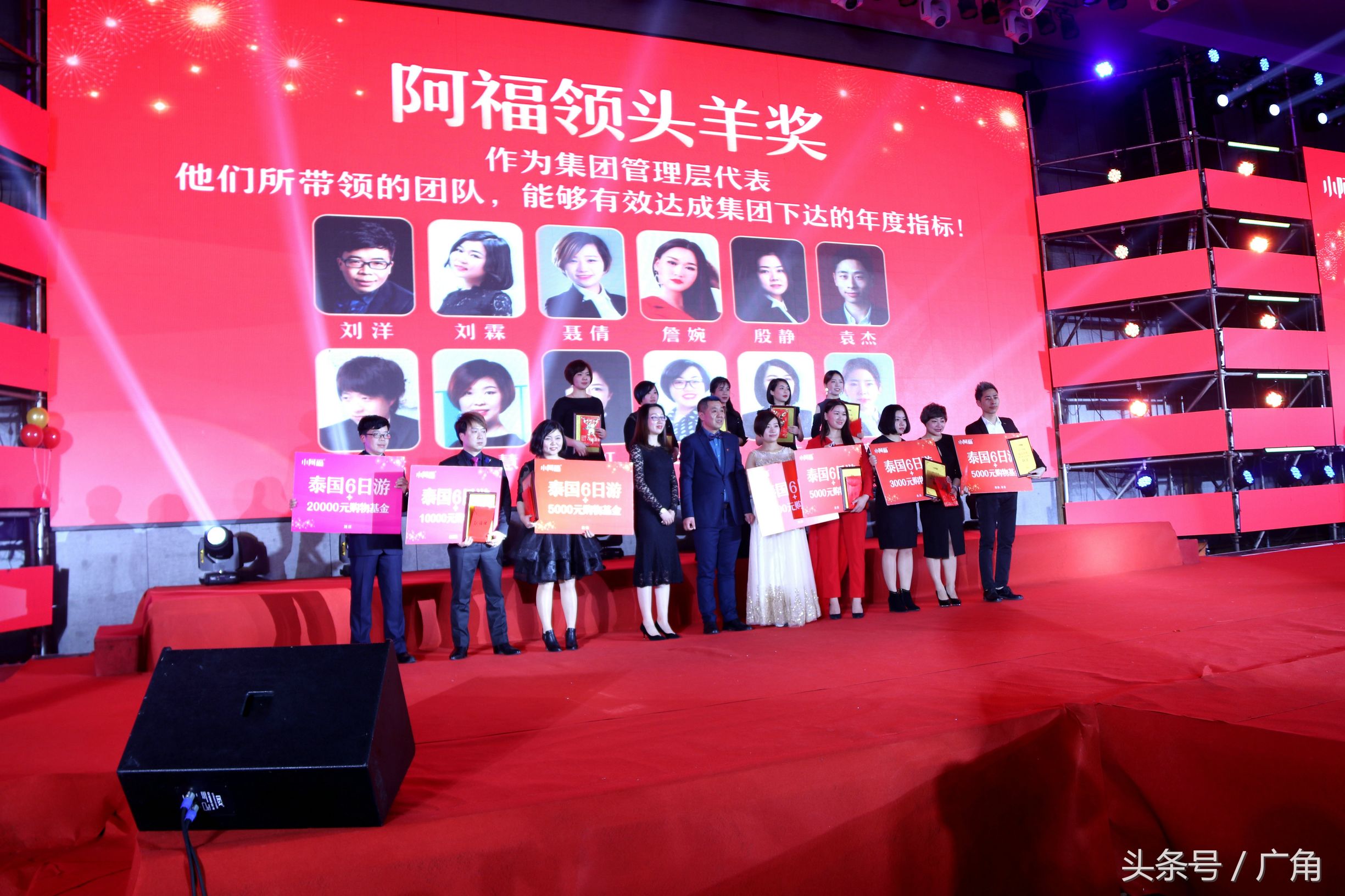 感恩聚力同行：小阿福集团20周年盛典嗨翻欧亚会展国际酒店