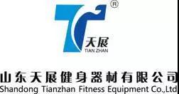 天展杯第三十五届,第三十七届北京健美锦标赛