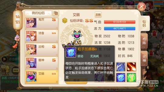 姊﹀够璇涗粰鎵嬫父寮傝兘浠欎荆,姊﹀够璇涗粰寮傝兘浠欎荆鎼厤