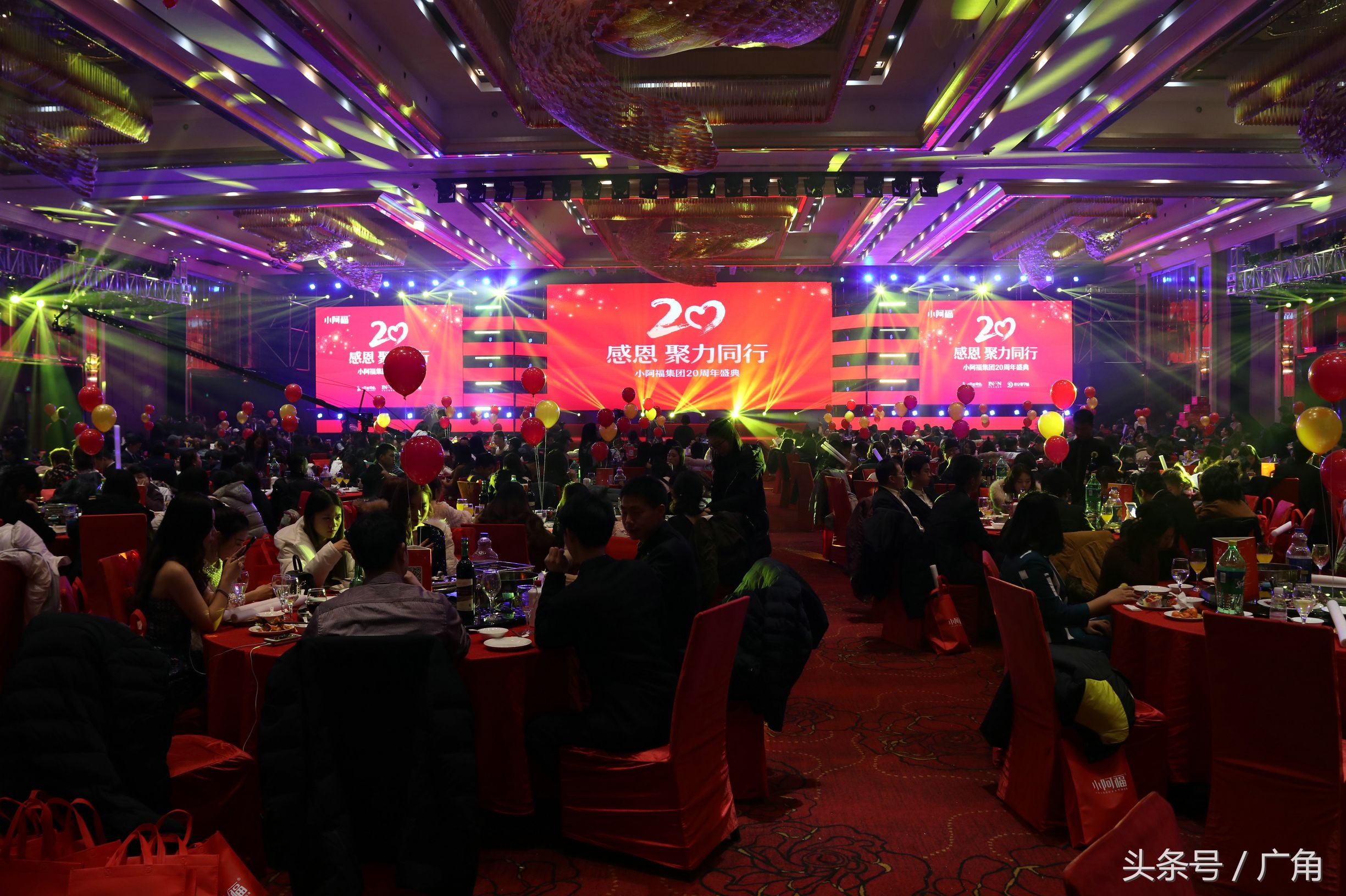 感恩聚力同行：小阿福集团20周年盛典嗨翻欧亚会展国际酒店