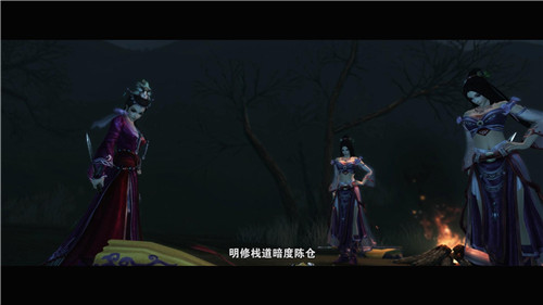 镖者信也蜗牛数字九阴真经微电影《生死镖》