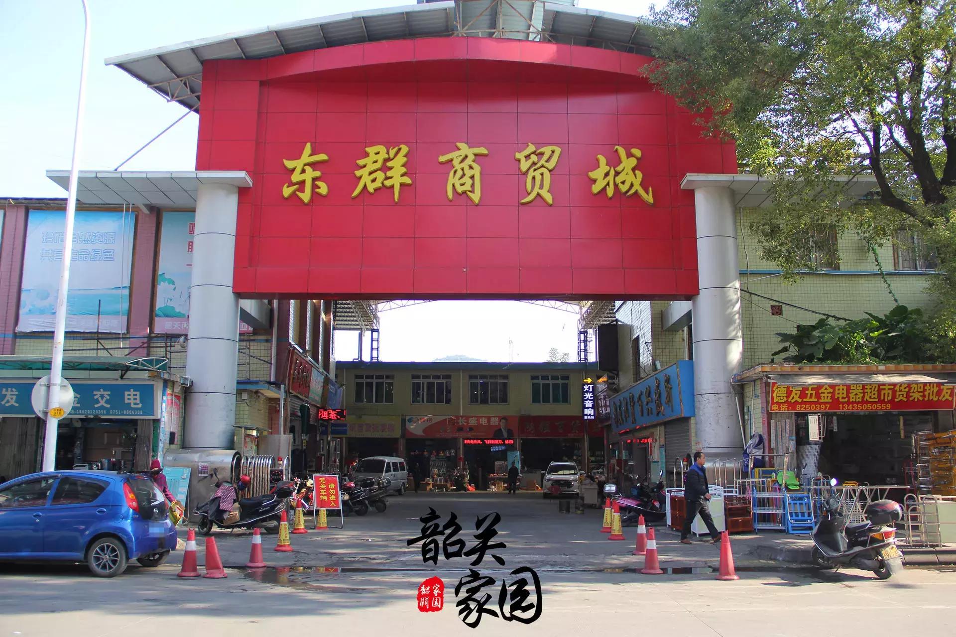 韶关特色街,韶关街头小吃一条街