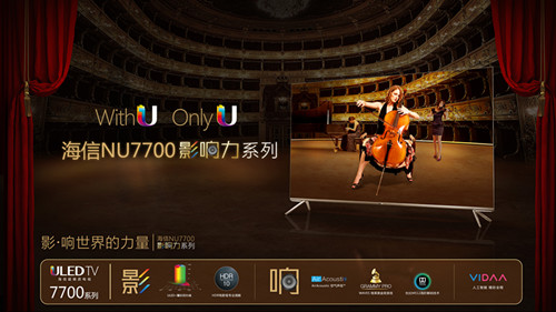 海信ces2018,海信国美年货节