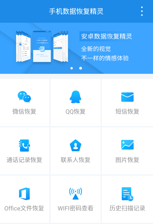 怎么用数据线迁移微信聊天记录,数据迁移能迁移微信聊天记录