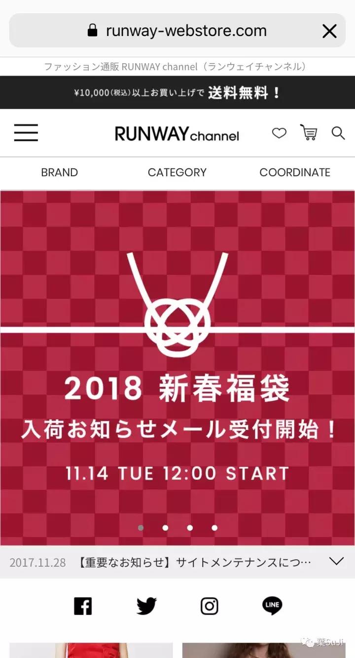 日本福袋与我们的福袋,日本福袋都有什么