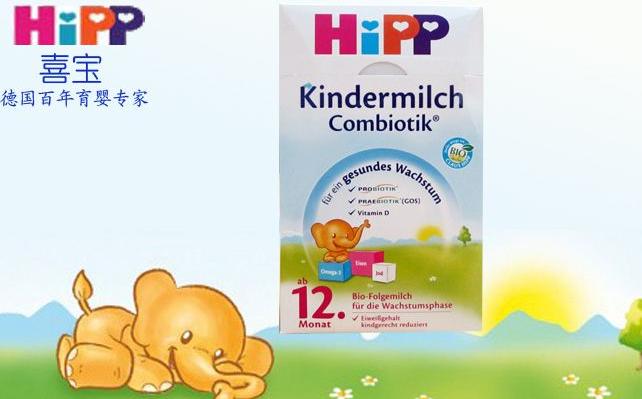 成人进口奶粉十大品牌,十大放心进口奶粉品牌a2