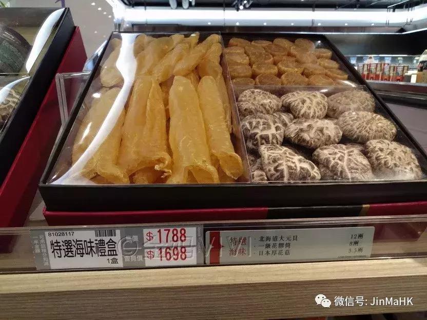 送礼佳品海鲜干货,送礼佳品高端大气上档次海味