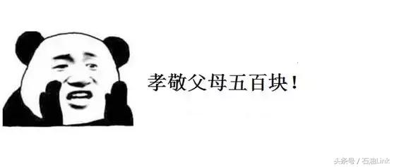 在油田上班必须经历的8大辛酸，个个让石油人笑中带泪