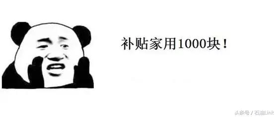 在油田上班必须经历的8大辛酸，个个让石油人笑中带泪