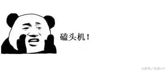 在油田上班必须经历的8大辛酸，个个让石油人笑中带泪