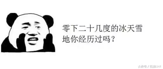 在油田上班必须经历的8大辛酸，个个让石油人笑中带泪