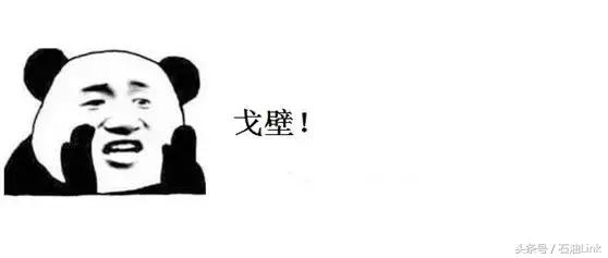 在油田上班必须经历的8大辛酸，个个让石油人笑中带泪