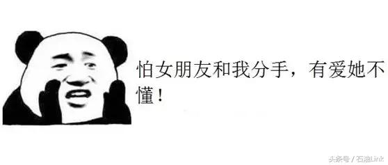 在油田上班必须经历的8大辛酸，个个让石油人笑中带泪