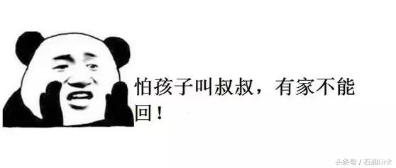 在油田上班必须经历的8大辛酸，个个让石油人笑中带泪