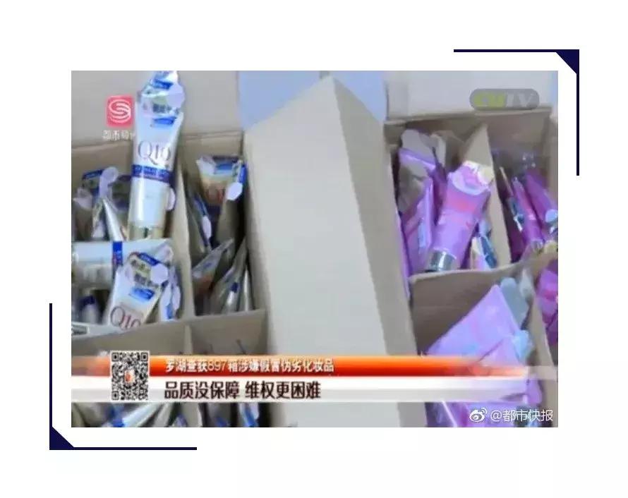 库存100万的假货被查,2200多箱假冒商品