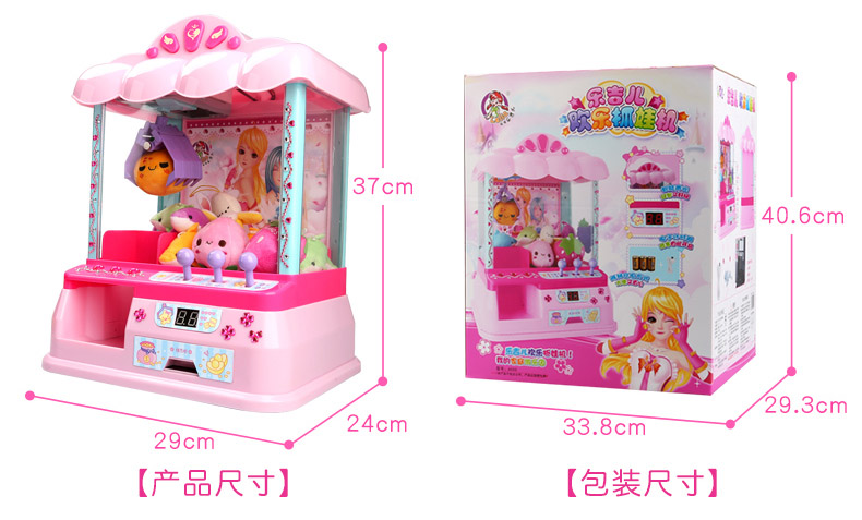 在家抓娃娃是一种怎样的感受呢,在家就能体验真实抓娃娃