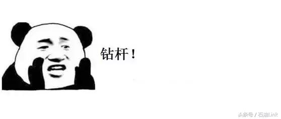 在油田上班必须经历的8大辛酸，个个让石油人笑中带泪