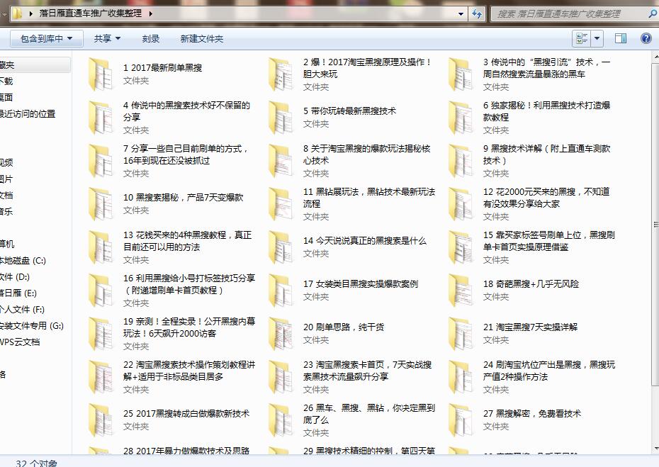 店铺访客暴跌什么原因,店铺访客突然下降什么原因