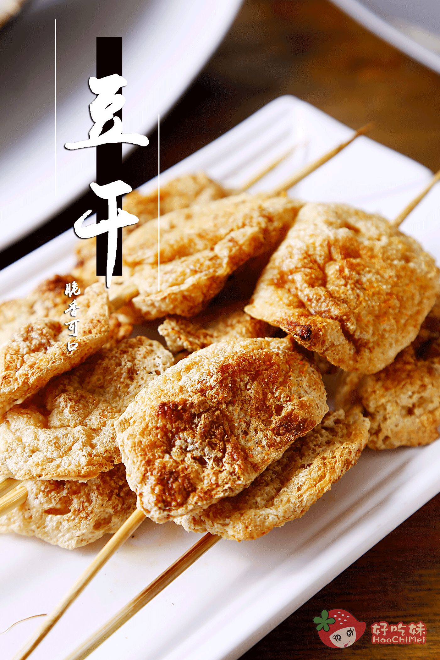 5折烧烤,5折烧烤店