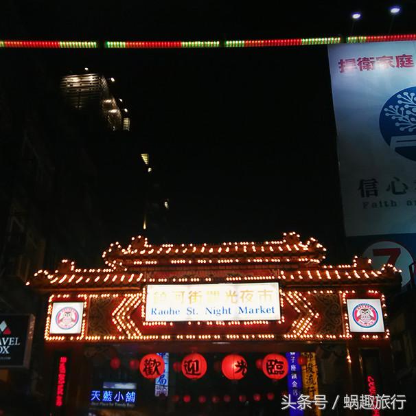 去台湾跟团游还是自由行,第一次去台湾跟团好还是自由行好