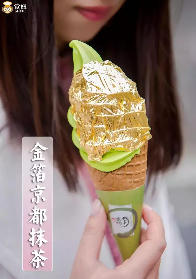 别等下课了，现在就带你去吃抹茶火锅