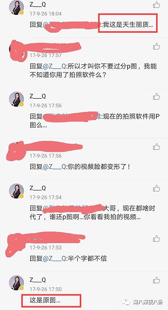 装13女律师竟是富二代？818宝藏女孩如何hold住“笔直而冷漠”