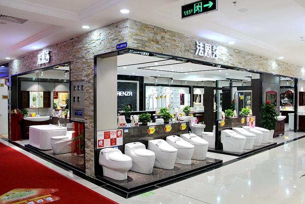 法恩莎卫浴城外诚店内多款座便器特价促销