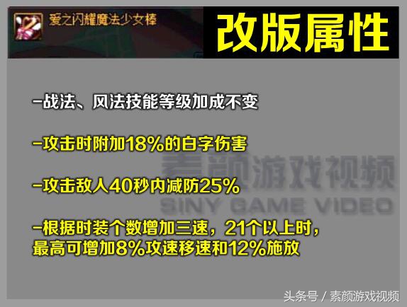 DNF：详解改版后的减防*器武**，每个工作都可成为辅助？