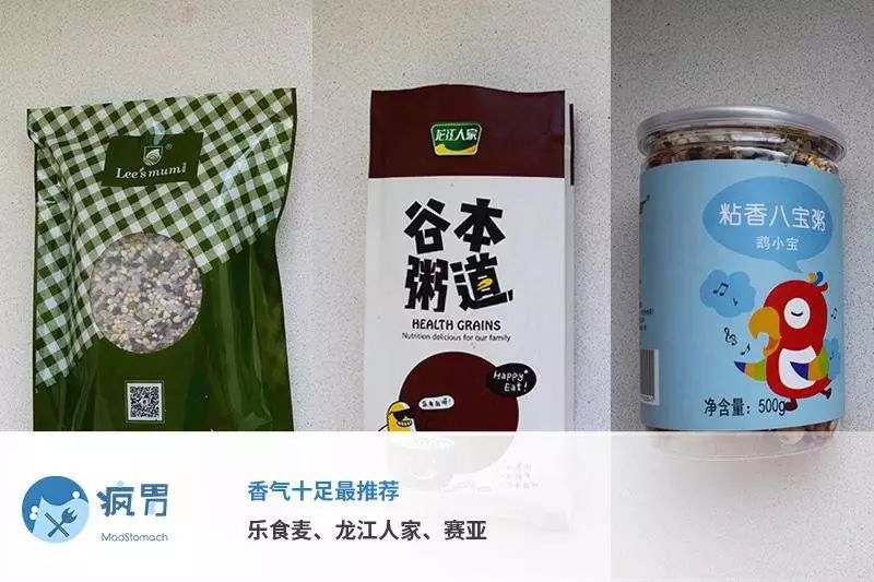 17款腊八粥米品测：大批霉味明显，小心这几个品牌