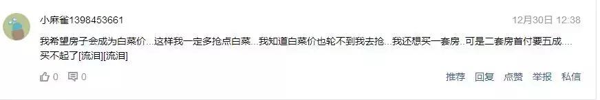 惠州买房深圳上班可行吗,家住惠州工作在深圳现实可行吗