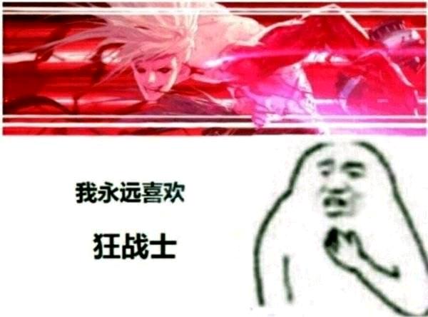 dnf红眼用妖刀和荒古哪个好,dnf妖刀视频