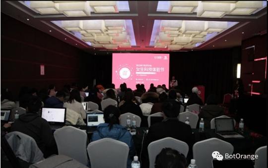 首届女生科技体验节，桔子互动教你从0到1，打造微信智能助理