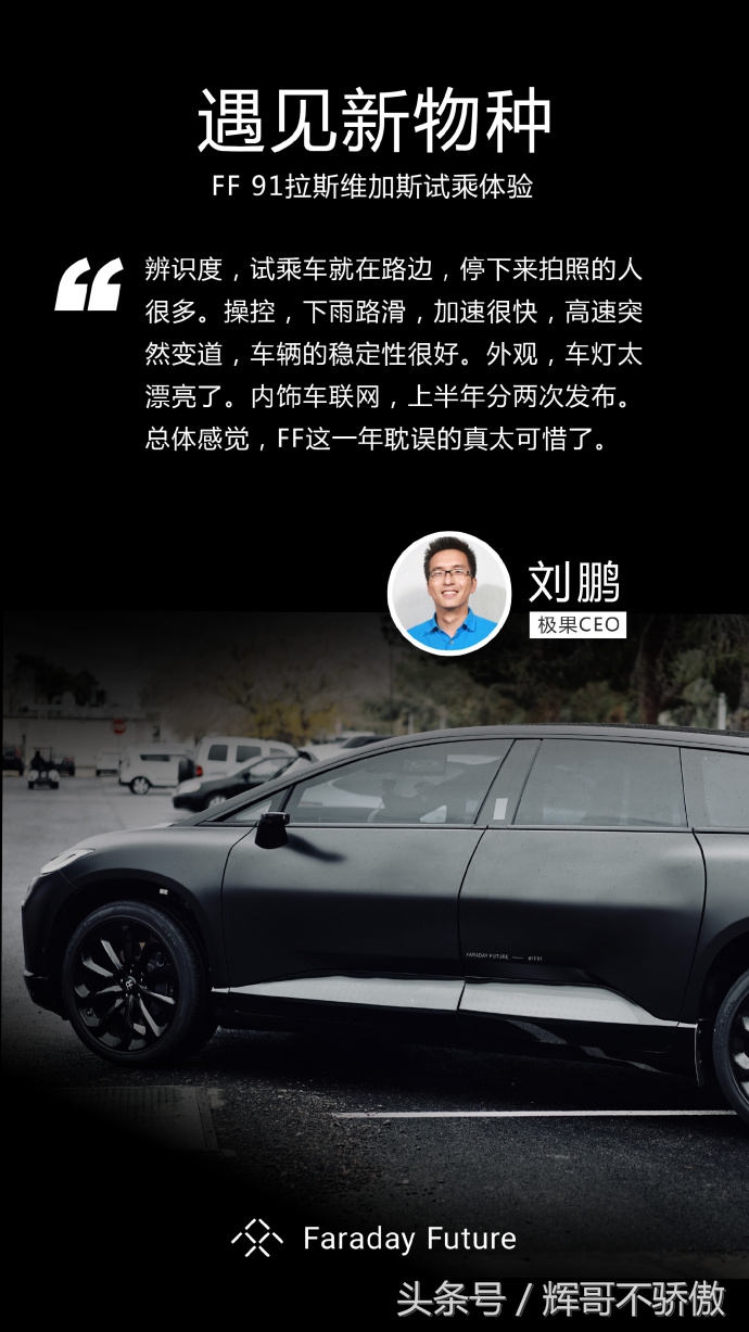 怎样看待贾跃亭,临汾人如何看待贾跃亭