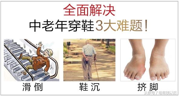 双星名人健步鞋多少钱一双,双星名人鞋老款