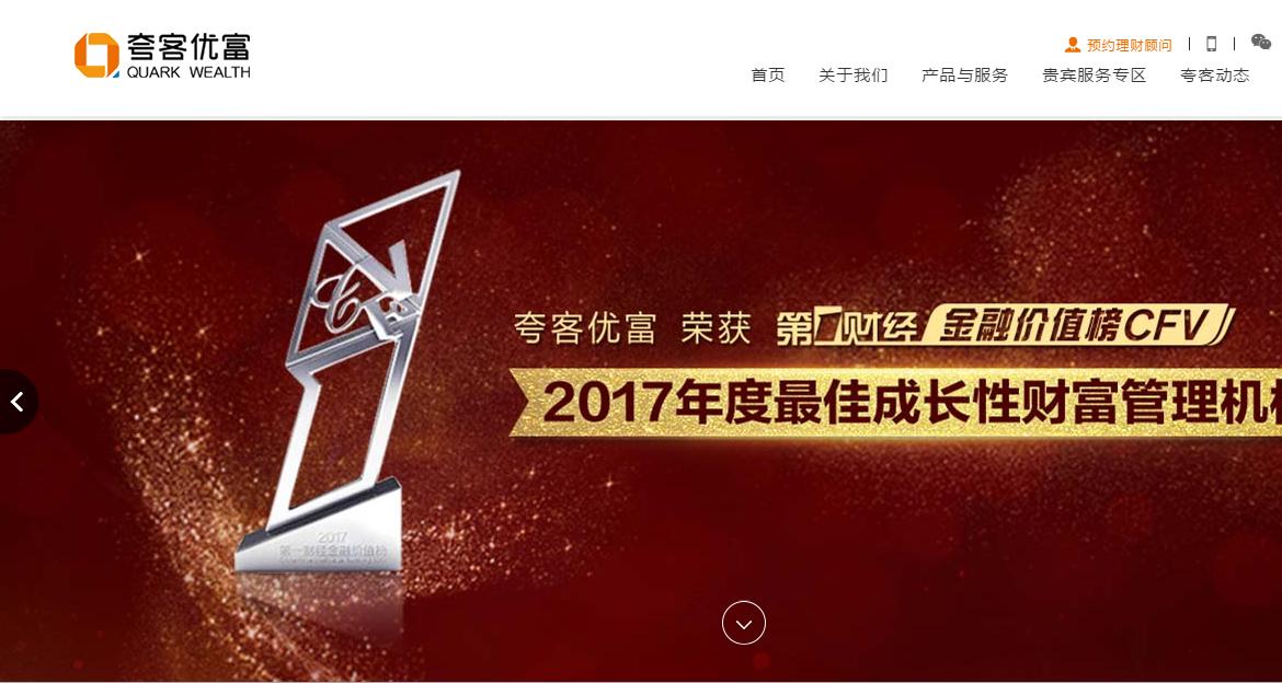 深圳麦凯莱公司秒走fuligou.com；DN榜：三枚超10万美金网址领衔
