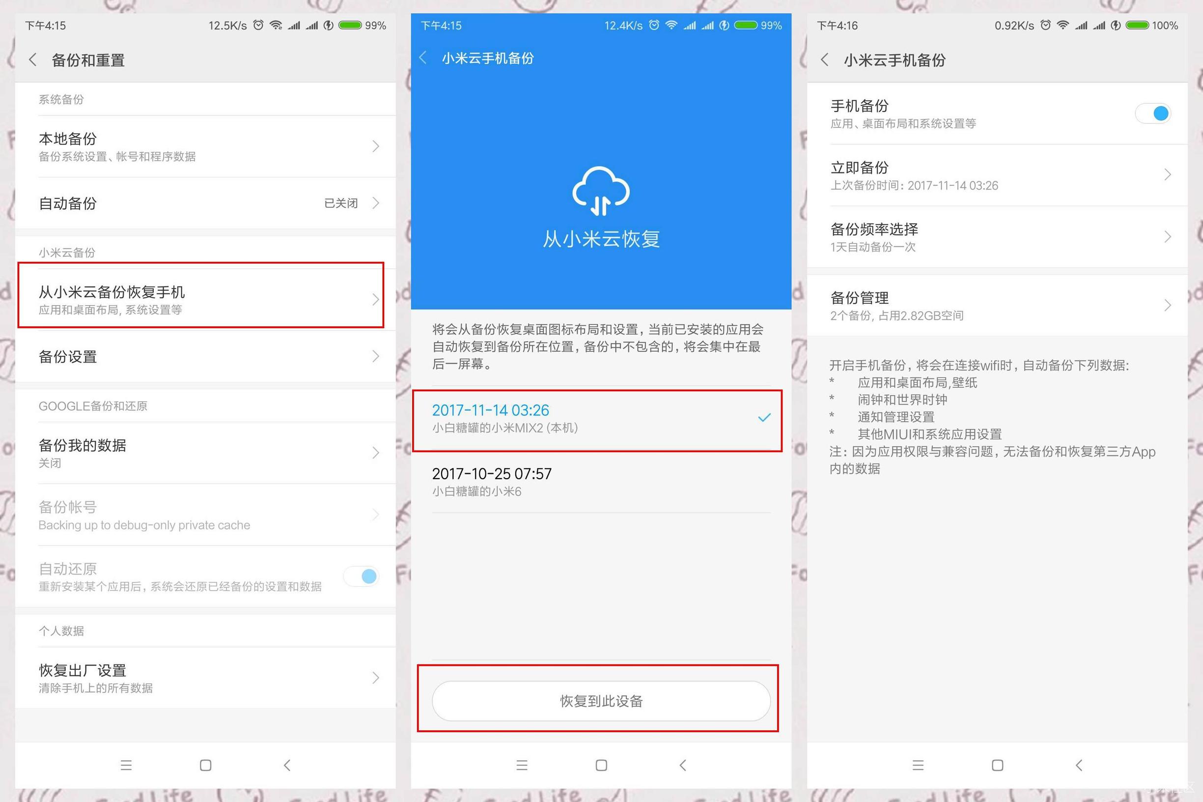 怎么用数据线迁移微信聊天记录,数据迁移能迁移微信聊天记录