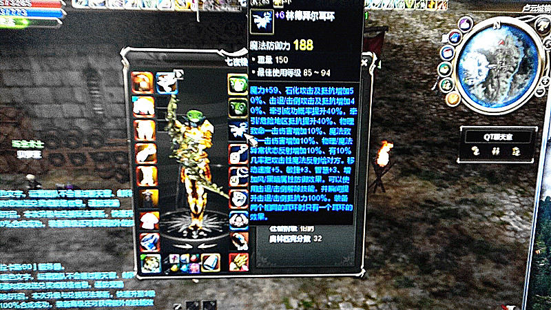 新天堂2顶级首饰,天堂2boss首饰搭配