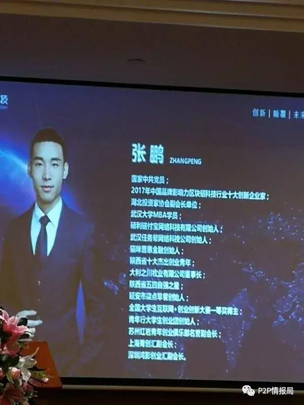 硕利科技任务帮最新消息,硕利科技合法吗