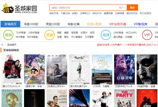 建议收藏影视网站,值得收藏的4个影视网站