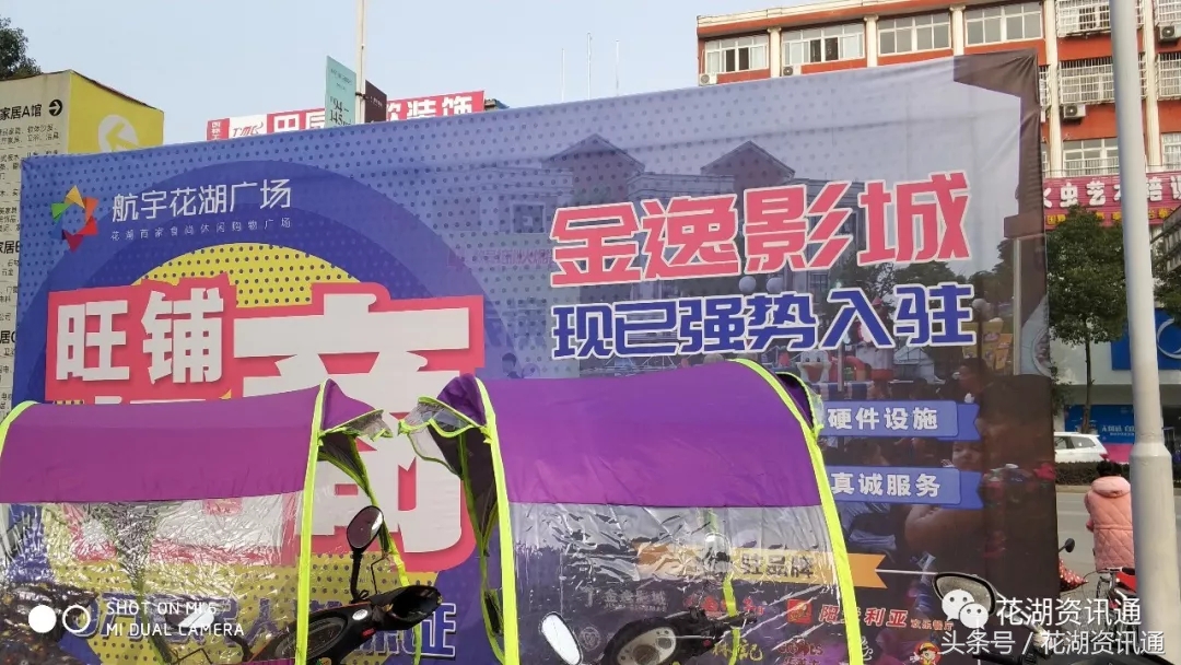 带你实地探访湖北国际物流中心花湖临空产业园（上）