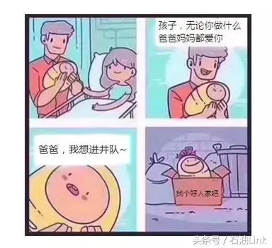 在油田上班必须经历的8大辛酸，个个让石油人笑中带泪