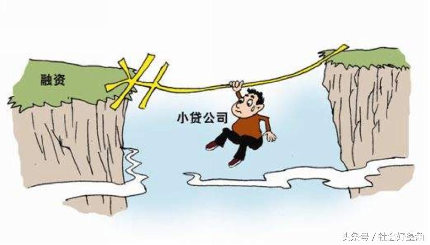 小额*款贷**反被刷近6万元，业务员打经理电话竟然无人接听！