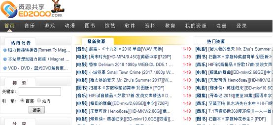 建议收藏影视网站,值得收藏的4个影视网站
