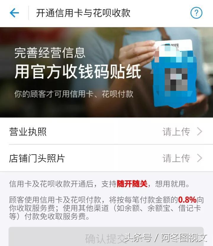 支付宝怎么每次花钱都能少几毛钱,支付宝省钱的方法