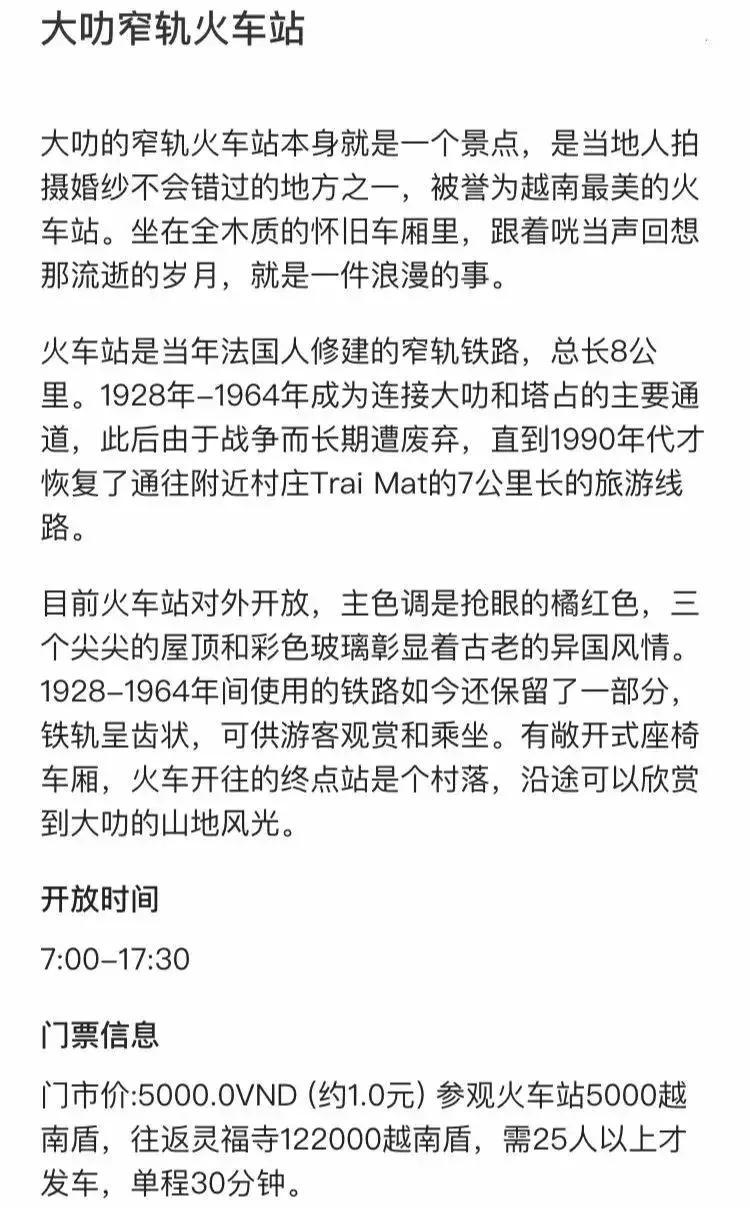 越南富国岛亲子游,越南哪里适合亲子游