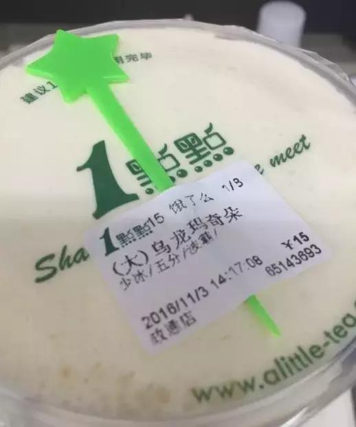 为什么1点点开了几百家店，门口还总有人排队？